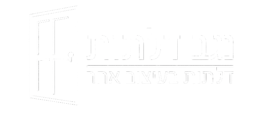 נגב דלתות - לוגו